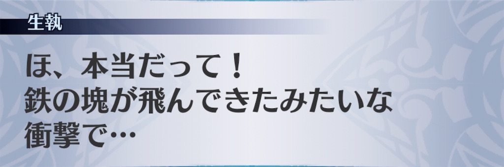 f:id:seisyuu:20201104071135j:plain