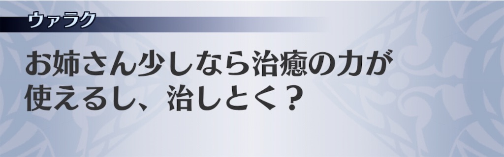 f:id:seisyuu:20201104071145j:plain