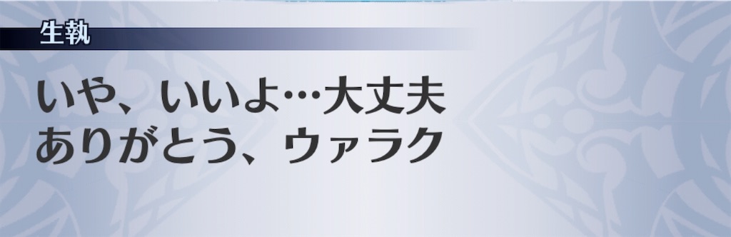 f:id:seisyuu:20201104072046j:plain