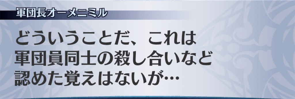 f:id:seisyuu:20201104073322j:plain