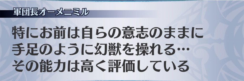 f:id:seisyuu:20201104073524j:plain