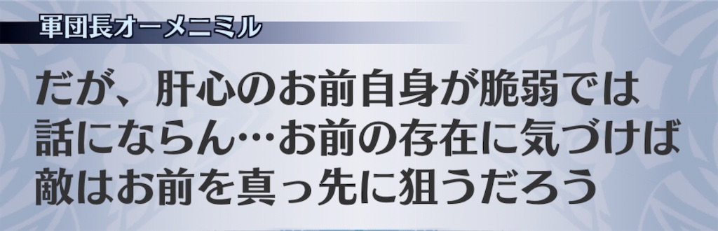 f:id:seisyuu:20201104073528j:plain