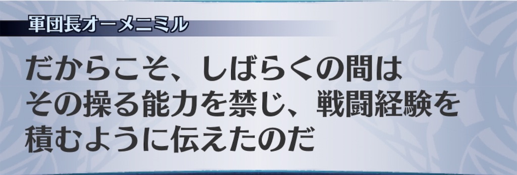f:id:seisyuu:20201104073532j:plain