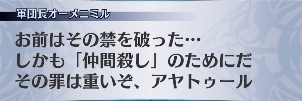 f:id:seisyuu:20201104073536j:plain