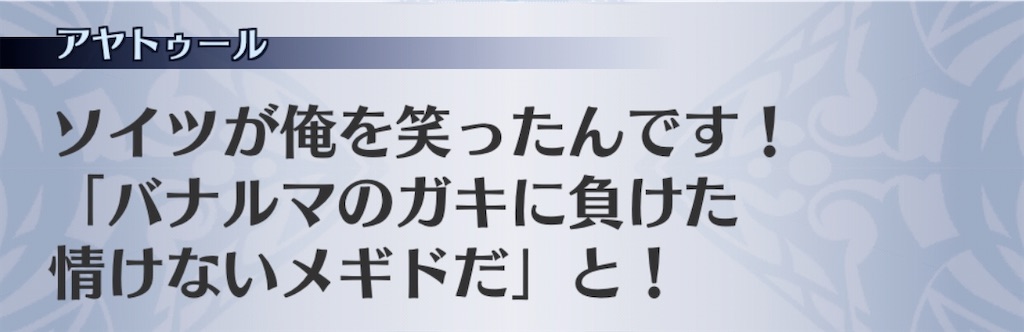 f:id:seisyuu:20201104073646j:plain