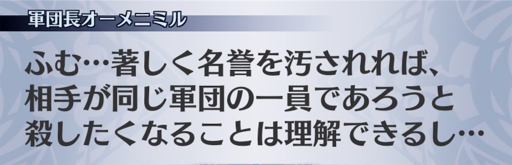 f:id:seisyuu:20201104073652j:plain