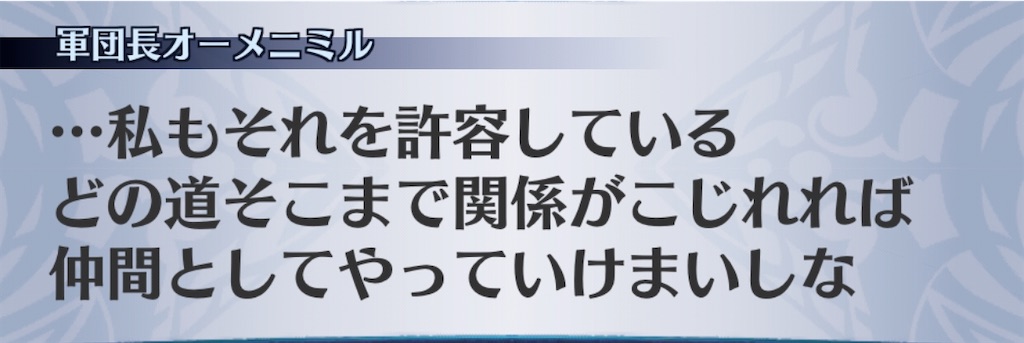 f:id:seisyuu:20201104073657j:plain