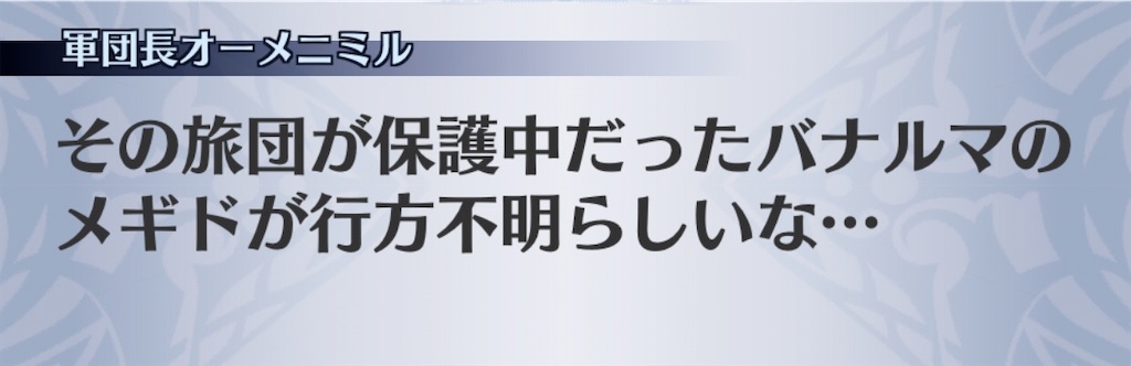 f:id:seisyuu:20201104074056j:plain