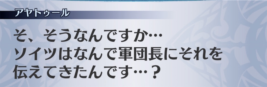 f:id:seisyuu:20201104074100j:plain
