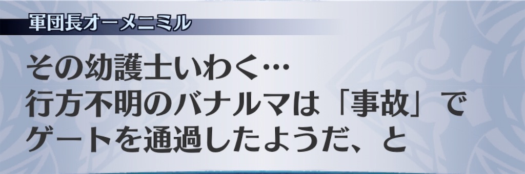 f:id:seisyuu:20201104074104j:plain