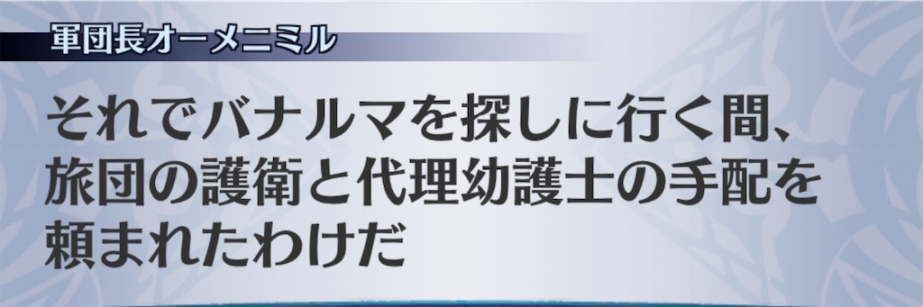f:id:seisyuu:20201104074109j:plain