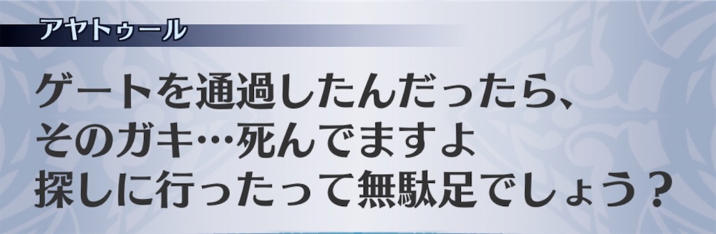 f:id:seisyuu:20201104074229j:plain