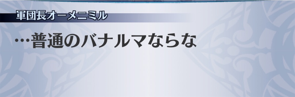 f:id:seisyuu:20201104074234j:plain