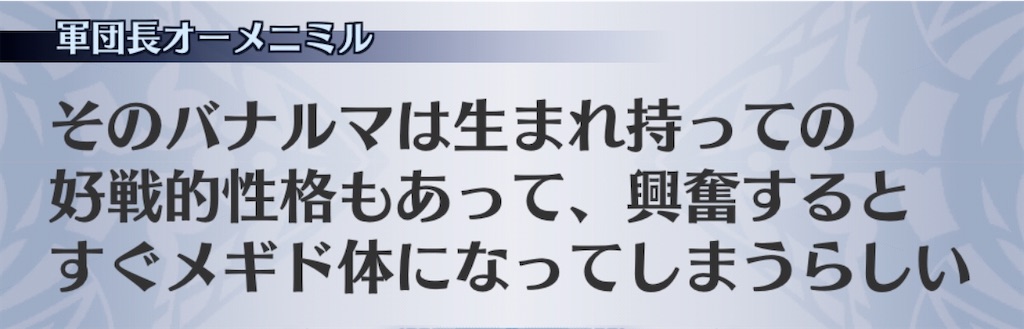 f:id:seisyuu:20201104074244j:plain