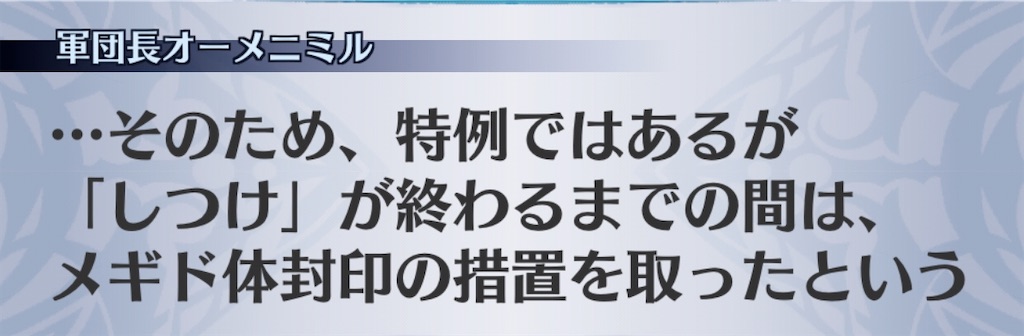 f:id:seisyuu:20201104074248j:plain