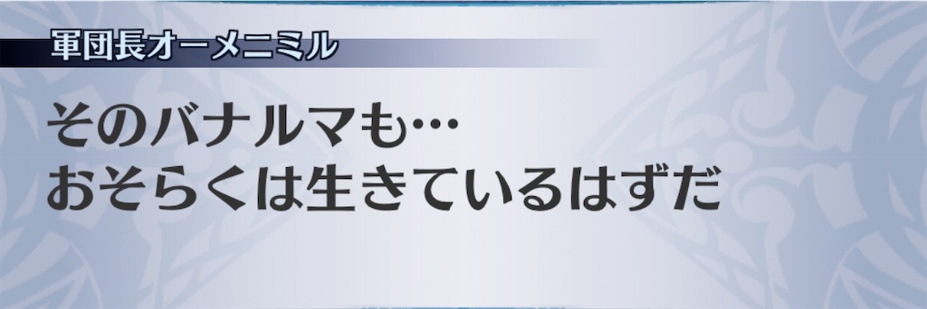 f:id:seisyuu:20201104074536j:plain