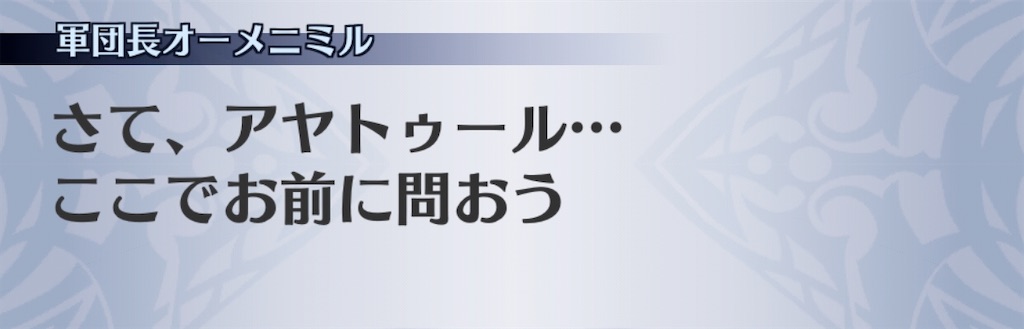 f:id:seisyuu:20201104074546j:plain