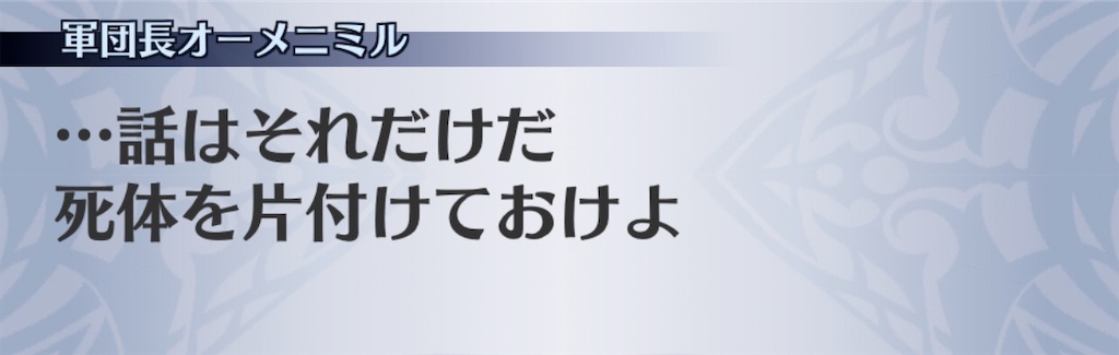 f:id:seisyuu:20201104074719j:plain