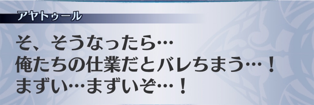 f:id:seisyuu:20201104074734j:plain