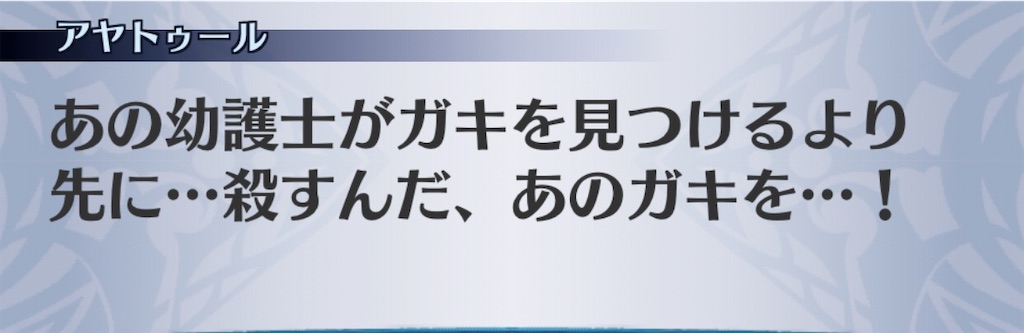 f:id:seisyuu:20201104074738j:plain