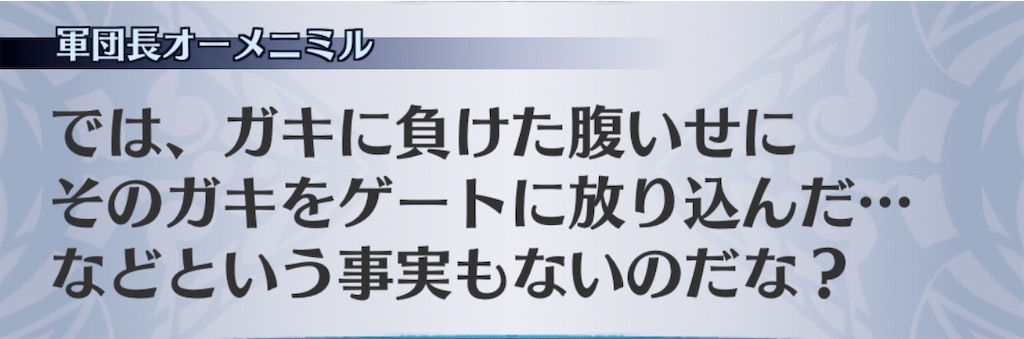 f:id:seisyuu:20201104103441j:plain