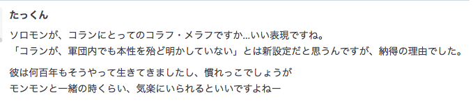 f:id:seisyuu:20201104104017p:plain