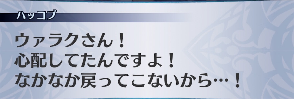 f:id:seisyuu:20201104105128j:plain