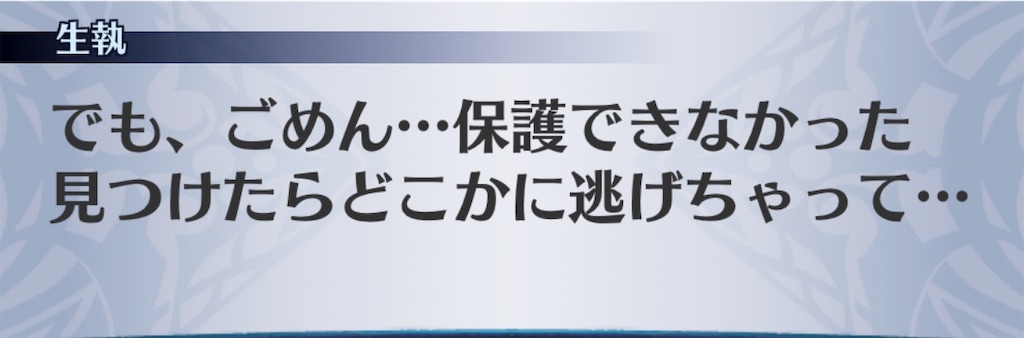 f:id:seisyuu:20201104110650j:plain