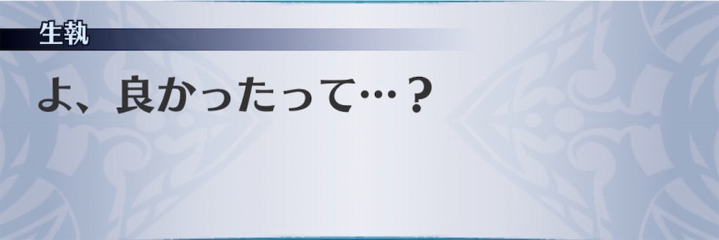 f:id:seisyuu:20201104110746j:plain