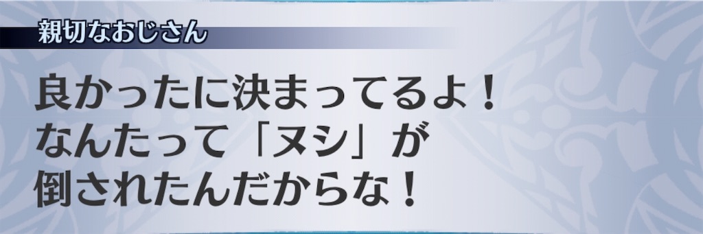 f:id:seisyuu:20201104110751j:plain