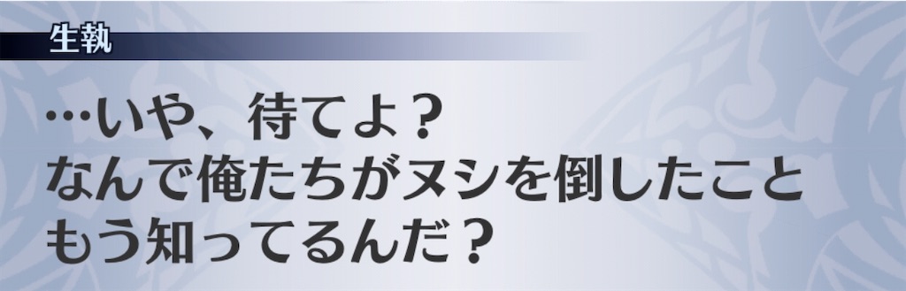 f:id:seisyuu:20201104110758j:plain