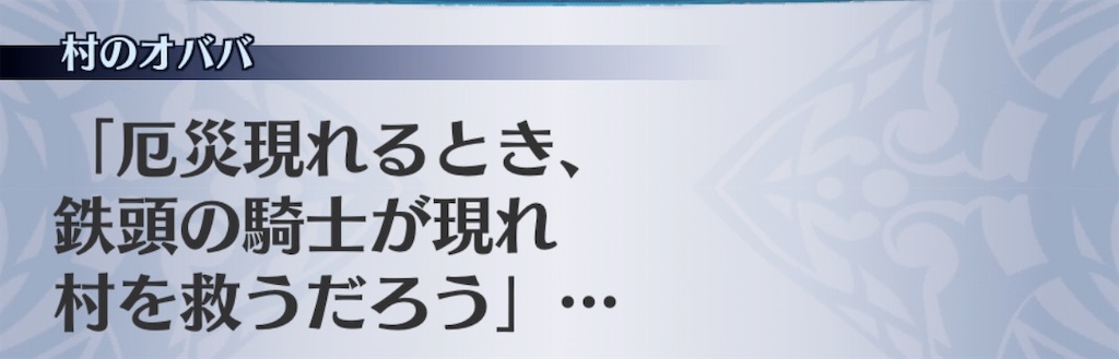 f:id:seisyuu:20201104110925j:plain