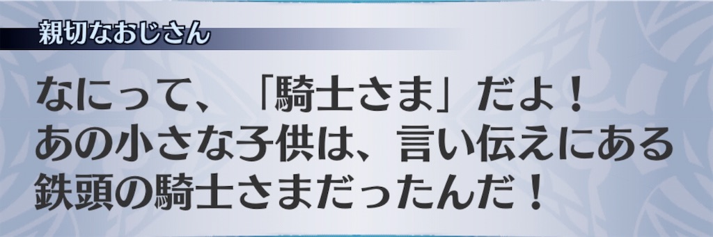 f:id:seisyuu:20201104111521j:plain