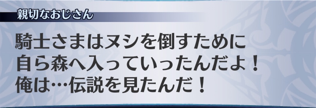 f:id:seisyuu:20201104111526j:plain