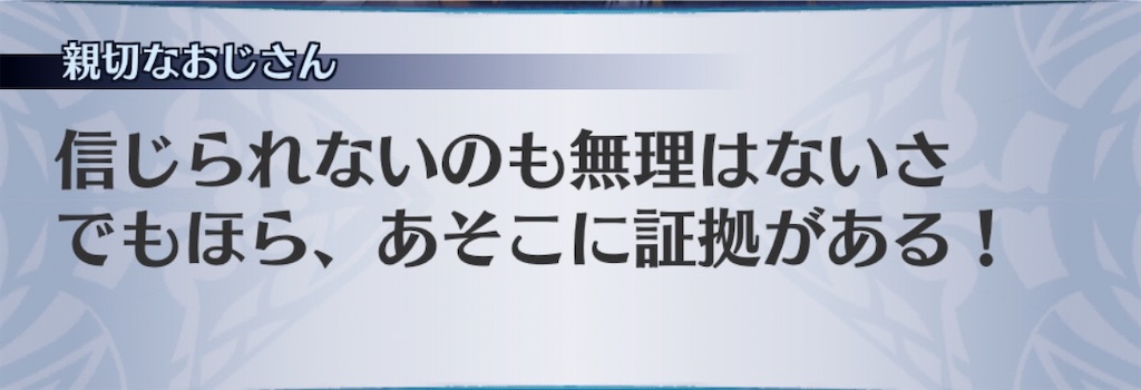 f:id:seisyuu:20201104111635j:plain