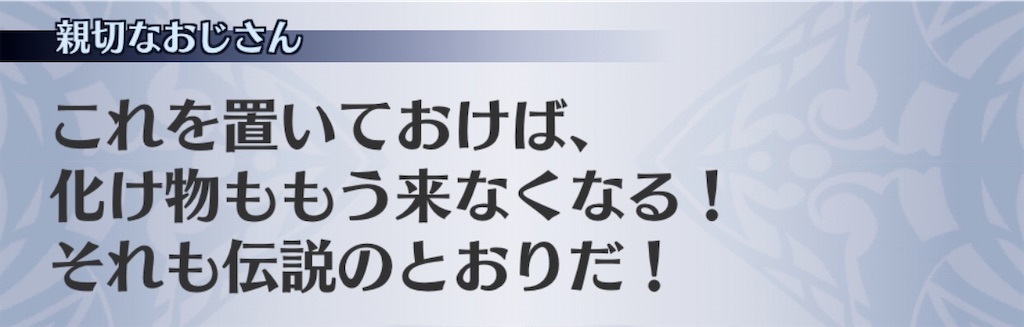 f:id:seisyuu:20201104111647j:plain