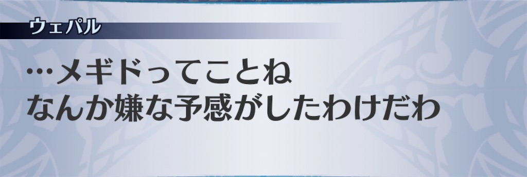 f:id:seisyuu:20201104112240j:plain