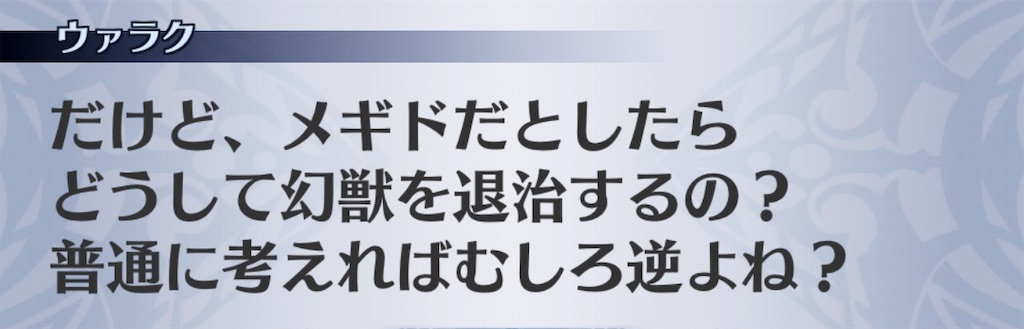 f:id:seisyuu:20201104112349j:plain