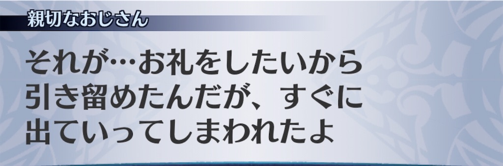 f:id:seisyuu:20201104112358j:plain