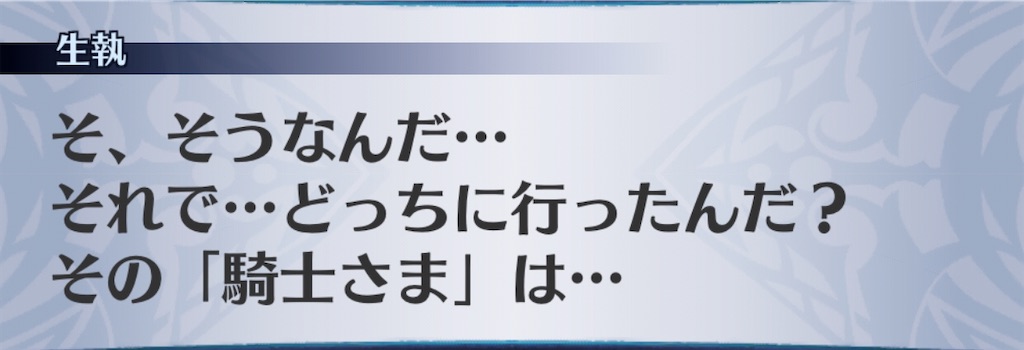 f:id:seisyuu:20201104112410j:plain