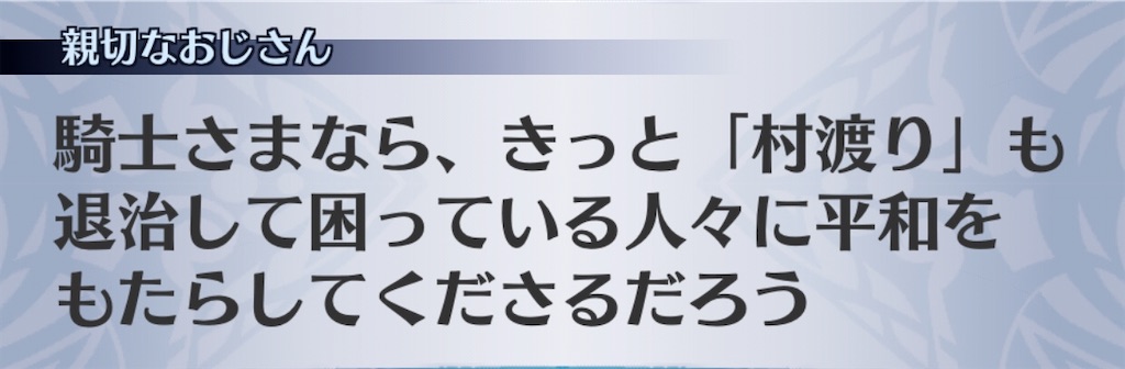 f:id:seisyuu:20201104112540j:plain