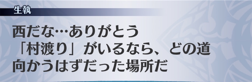 f:id:seisyuu:20201104112545j:plain