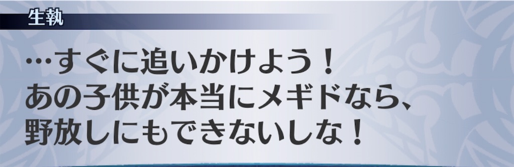 f:id:seisyuu:20201104112550j:plain