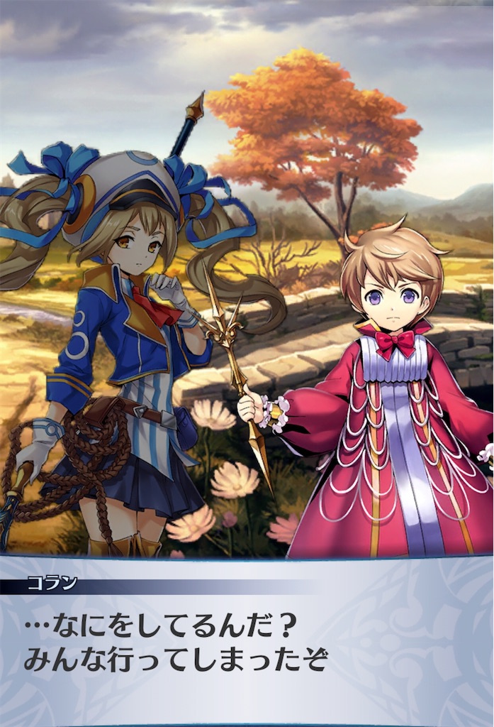 f:id:seisyuu:20201104112559j:plain