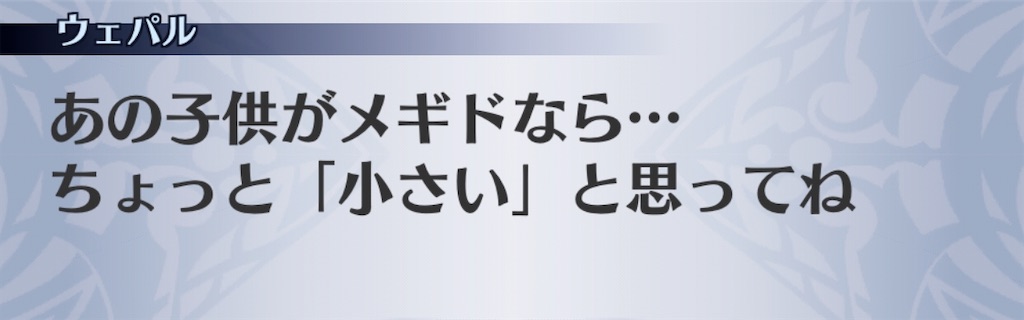 f:id:seisyuu:20201104112604j:plain