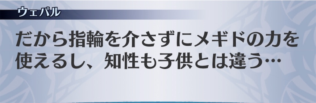 f:id:seisyuu:20201104112715j:plain