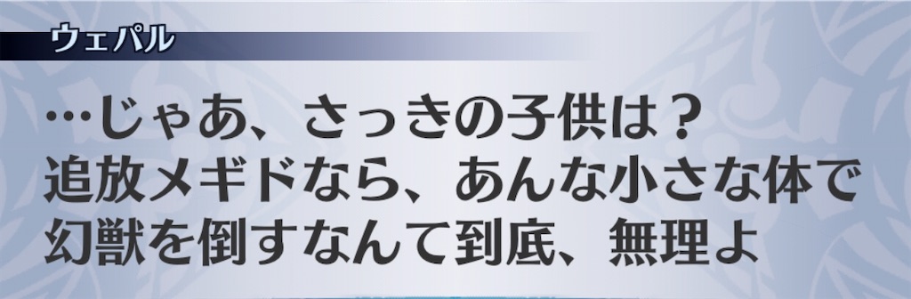 f:id:seisyuu:20201104112720j:plain