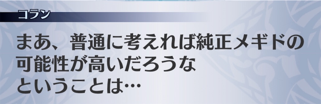 f:id:seisyuu:20201104112724j:plain