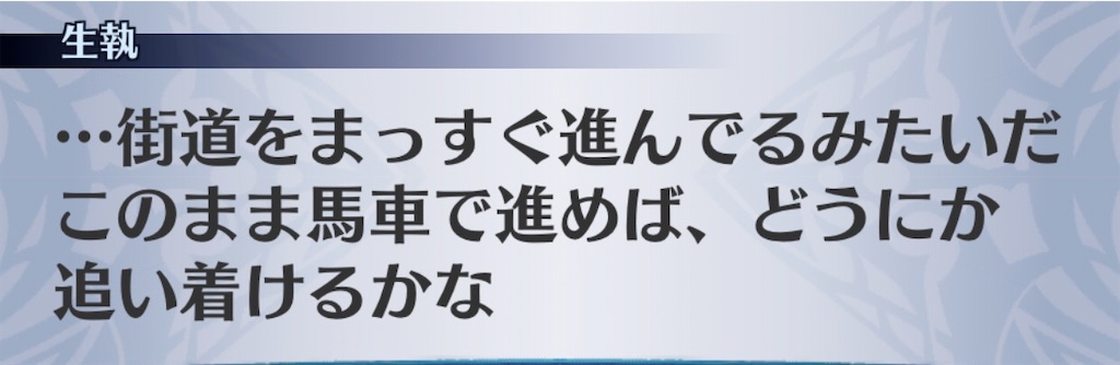 f:id:seisyuu:20201105175040j:plain