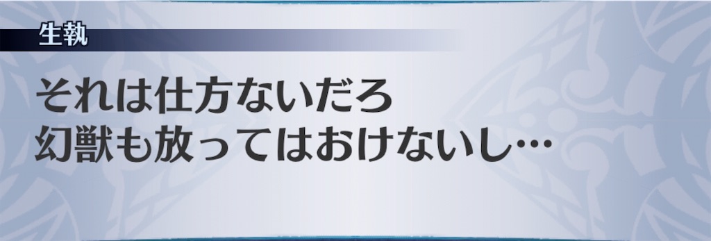 f:id:seisyuu:20201105175049j:plain